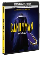 Candyman (2021)