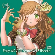 Fairy-AID/ե꡼ Cd Vol.3 