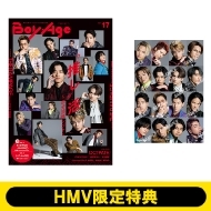 (Hmv������T The Rampage From Exile Tribe �|�X�g�J�[�h)boyage -�{���[�W��-: Vol.17