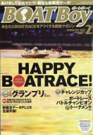 Boat Boy (�{�[�g�{�[�C)2022�N 2����