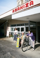 Hama No Asahi No Usotsuki Domo To