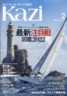 Kazi (JW)2022N 2