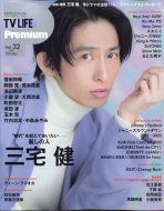 Tv Life Premium (�v���~�A��)Vol.32 2022�N 3�� 11����