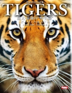 Tigers Eő̔L f̃gʐ^W