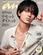 An�Ean (�A���E�A��)2022�N 1�� 26����