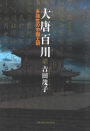 �哂�S�� ���l���̒������� ���Y�t�H���o��