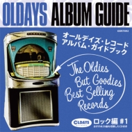 Various/Oldays Album Guide Book Rock #1 ǥ Х  å