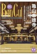 Book/Ban Cul No.122 2022ǯ߹