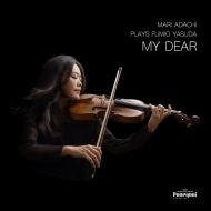 罼/My Dear-mari Adachi Plays Fumio Yasuda ã(Va) 罼(P)