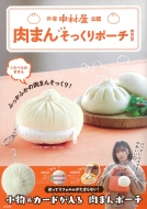 �V�h���������F ���܂񂻂�����|�[�`book