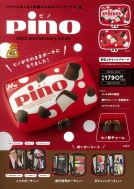 pino 45th anniversary book