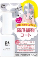 �v���X�l�C���v���e�N�g�R�[�g Plus07