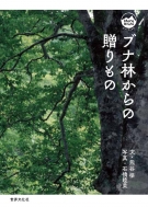 �u�i�т���̑������ �����E�u�b�N�X