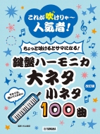 /줬ᤱ-͵!äȿᤱȥޤˤʤ!ץϡ˥ ͥͥ100()