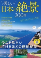 Magazine (Book)/ܤ 200 Tjmook