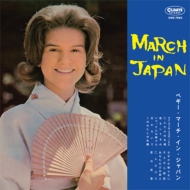 Peggy March/March In Japan (Pps)