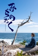 ����W���Y ���k6������book �u�݂��̂����v