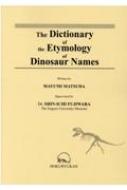 藤原慎一/The Dictionary Of The Etymology Of Dinos