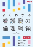 悭킩ŌE̗ϗj v`i[X