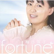 ëۻ/Fortune
