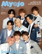 ��������myojo Myojo (�~���E�W���E)2022�N 3��������