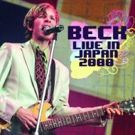 Live In Japan 2000 (2CD)