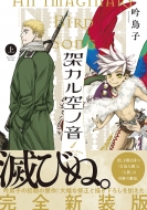 �˃J����m�� ��(��)