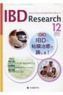IBD Research編集委員会/Ibd Research Journal Of Inflammatory B Vol.15 No.4
