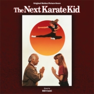 Next Karate Kid (Remastered / Expanded)