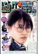 �r�b�O�R�~�b�N 2022�N 2�� 10����