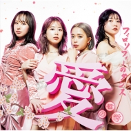CDアルバム｜フィロソフィーのダンス｜商品一覧｜HMV&BOOKS online