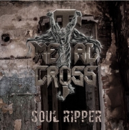 Soul Ripper (Grey / White Vinyl)