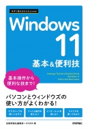 g邩񂽂mini@Windows11{&֗Z