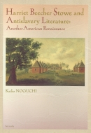 Harriet@Beecher@Stowe@and@Antislavery@Literature:Another@American@Renaissance