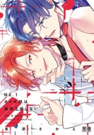 No1�I���K�l�͉^����M���Ȃ� �ԉ��R�~�b�N�X