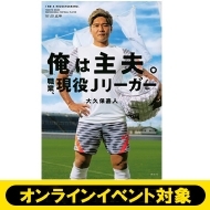 2����t(�C�x���g�V���A���t��)���͎�v�B�E�ƁA����j���[�K�[�y�S�z�����z