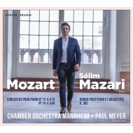 ⡼ĥȡ1756-1791/Piano Concerto 12 14  Mazari(P) P. meyer / Mannheim Co +rondo K 382