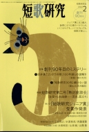 �Z�̌��� 2022�N 2����