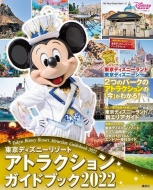 fBYj[][g AgNVKChubN2022 My Tokyo Disney Resort