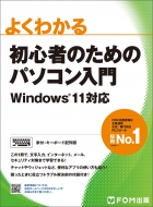 ٻ̥顼˥󥰥ǥ/鿴ԤΤΥѥ Windows 11б 褯狼