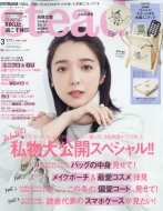 Steady.(�X�e�f�B)2022�N 3����