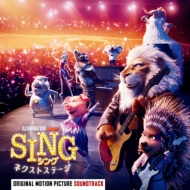 SING/󥰡 ͥȥơ/Sing 2