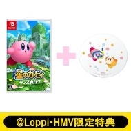 Game Soft (Nintendo Switch)/『星のカービィ ディスカバリー』特典付