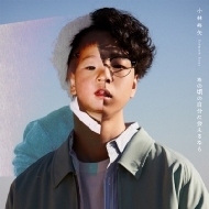 Ano Koro No Jibun Ni Aeru Nara