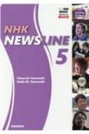 NHK NEWSLINE fŊwNHKpj[X`{ 5