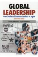 ë/Global Leadership-case Studies Of Busine ӥͥǳؤ֥Хͺ