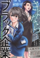 ܥ󥻥/ʤ֥å ƯͤκǸκ֡࿦ԡ 4 Ykߥå