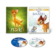 Bambi MovieNEX