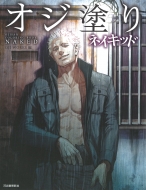 �I�W�h�� �l�C�L�b�h