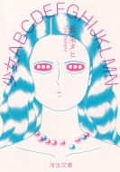 ����abcdefghijklmn �͏o����